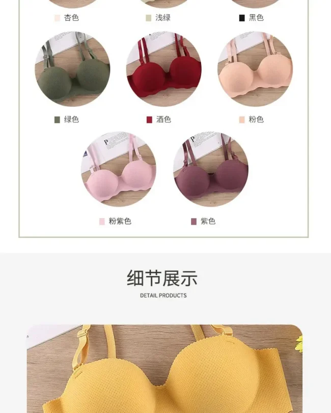 Bra Push Up Seamless For Women Solid Color Convertible Straps Brassiere - Image 13