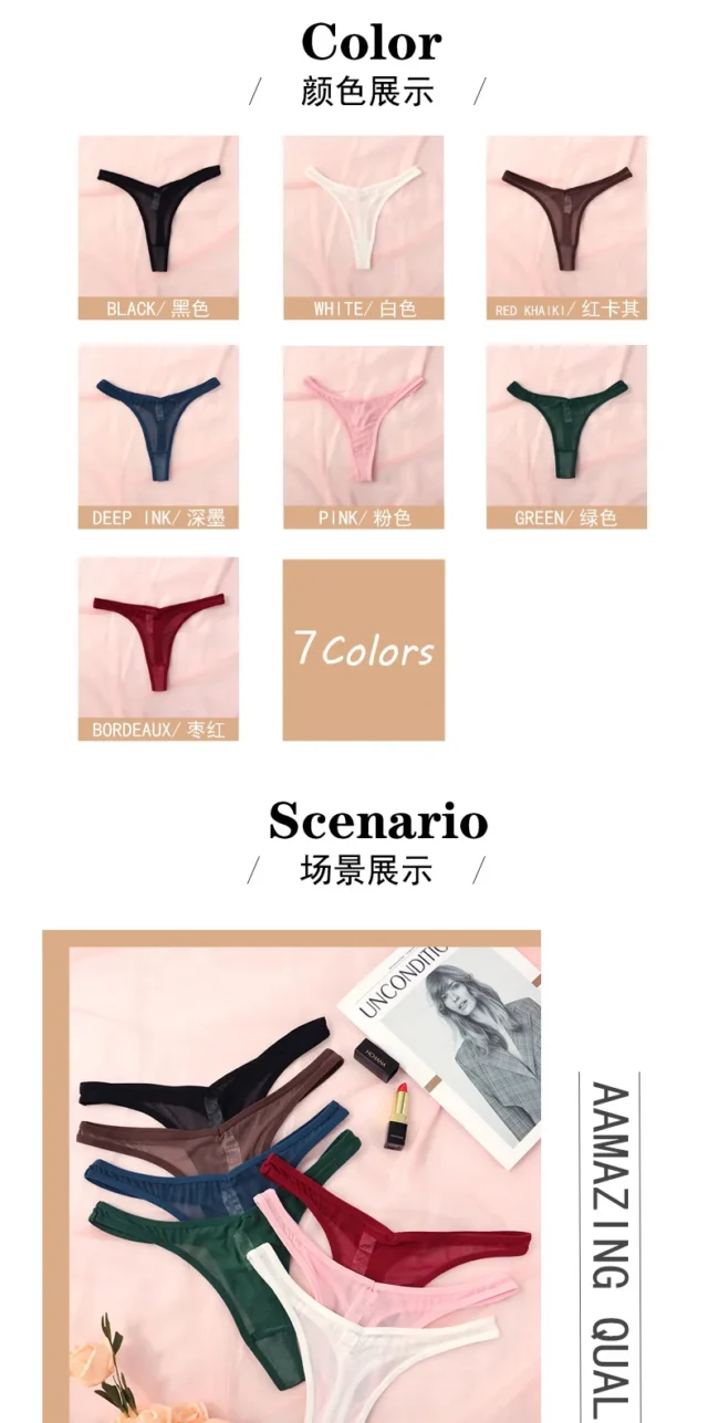 Seamless Thongs For Women Tiny Tangas Lingerie Translucent - Image 18